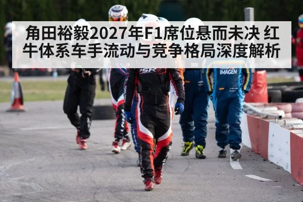 racing driver helmet