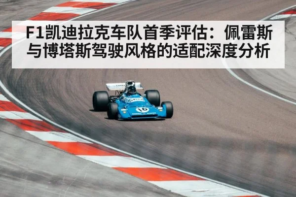 formula one race car